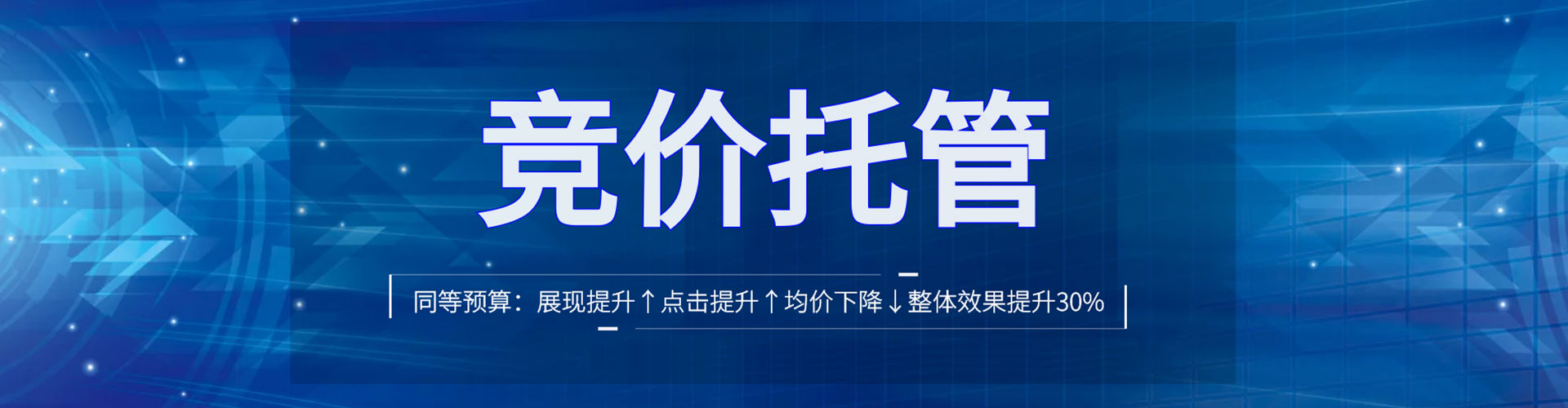 柳林百度网络推广
