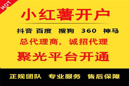 探索sem竞价开户的转化率提升之路——案例分享
